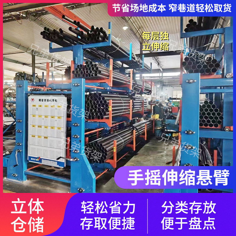 電動(dòng)伸縮式懸臂貨架大型管材板材存放貨架多層